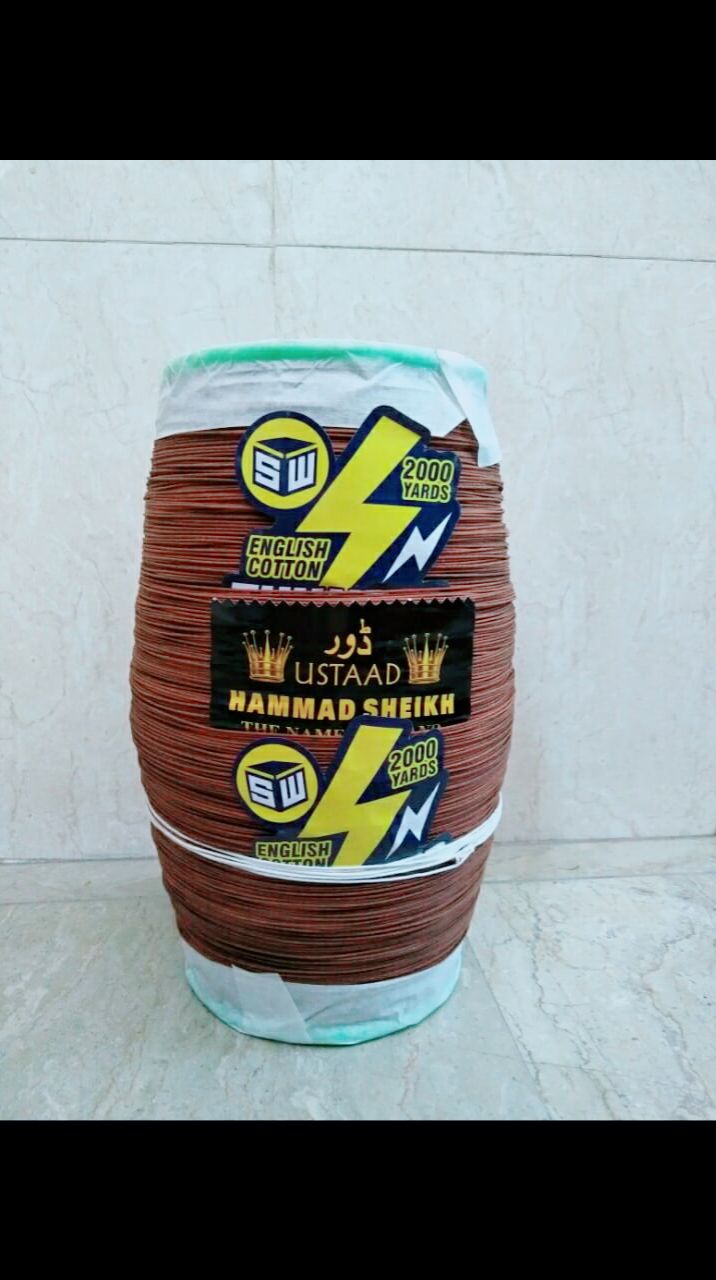 Dor 2000 Yaards Free Home Delivery